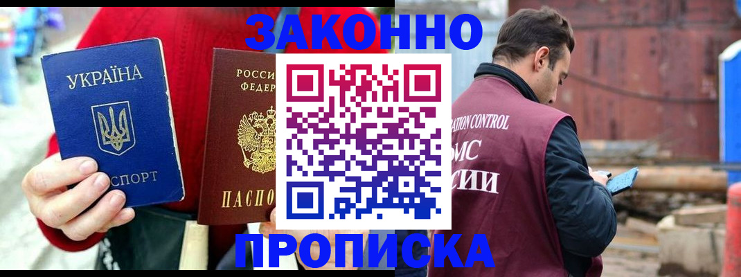 форма 3 в Новороссийске